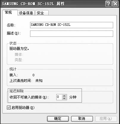 彻底斩断XP中的光驱怀旧情缘