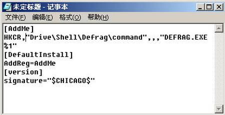 Windows XP的几则“自动化”应用