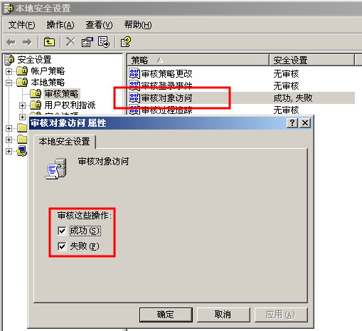 送你微软原装的“系统摄像头”