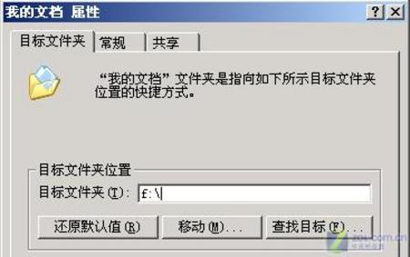 简单才最好 让系统“临时”更合理