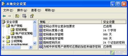 加强Windows XP密码安全性两招