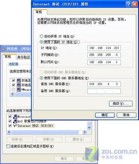 巧使用Windows XP中的“网桥”功能