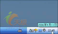一招技巧 让Windows XP时钟也显示星期几