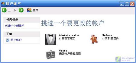妙法删除多余Win XP管理员账户