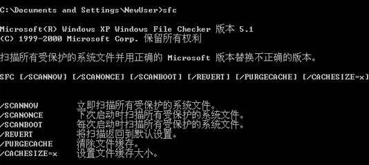 Win XP系统中的另一个还原专家