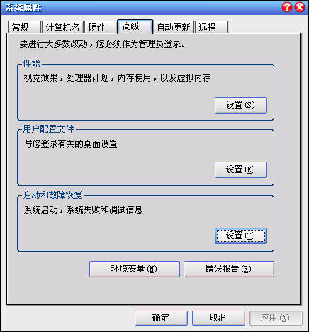 只转两圈 加快Windows XP启动速度