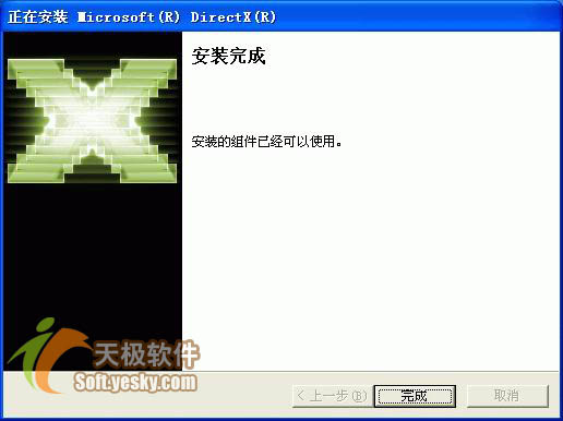 Windows  XP无法安装DX 9的解决方法