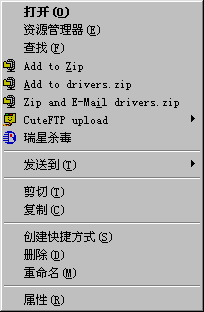 为文件夹的右键菜单添加运行DOS的命令