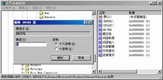 输入汉字时自动添加一个空格