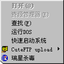 增加“快速启动”的选项