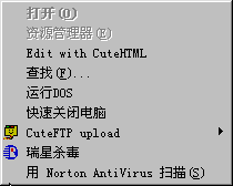 增加“关闭系统”的选项
