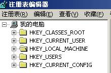 Windows 2000中如何突破注册表容量限制