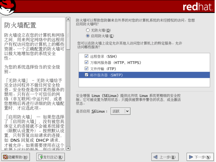Linux下安装JDK,Tomcat及设置Cron程序
