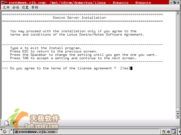 Linux下配置和安装Domino 服务器