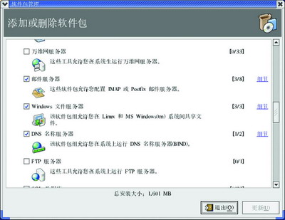 在Linux和Windows中共享资源