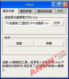 让Linux用起来跟Windows无异