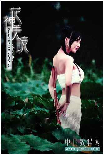 Photoshop设计荷花仙子的艺术效果(1)