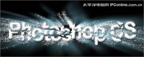 Photoshop打造颗粒粉碎放射状文字(1)