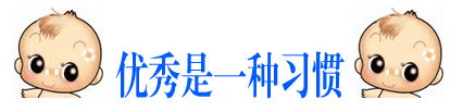 Photoshop教程：打造可爱眨眼动画效果(1)
