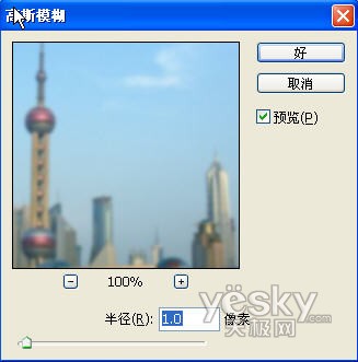 Photoshop滤镜基础教程:制作霓虹灯效果