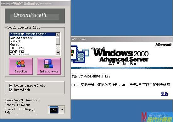 史上最简单的Windows系统密码解救