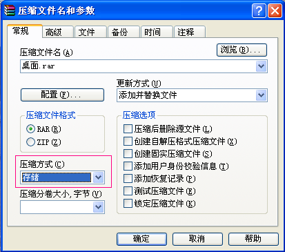 方便浏览：合并Windows中的多个TXT文档