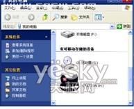 小设置帮你精心打造充满个性特色的闪存盘