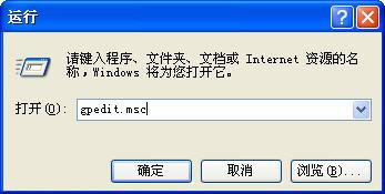 锁定系统时间 保证软件的正常运行