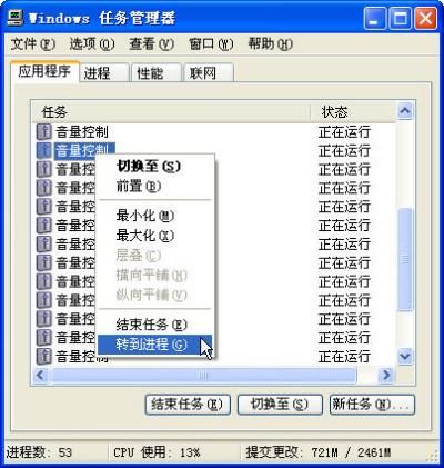 妙招批量终止系统中的堆叠进程