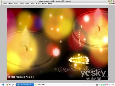 Photoshop技巧：低像素素材的应用手法(1)
