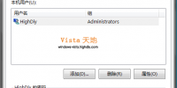 修改配置 让Windows Vista系统实现自动登录