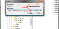 当Windows Vista系统提示“内存不足”怎么办?