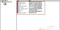 WindowsXP操作系统登录账户10大问题