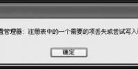 让Windows 2000服务运行得更好