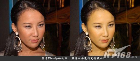 Photoshop三步让脸部皮肤变得光滑
