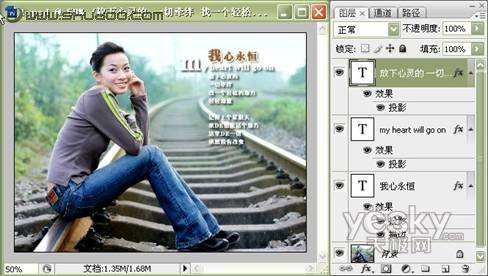 Photoshop为照片添加文字 增强艺术效果(1)