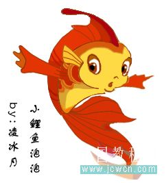 Photoshop鼠绘可爱的卡通小鲤鱼(1)