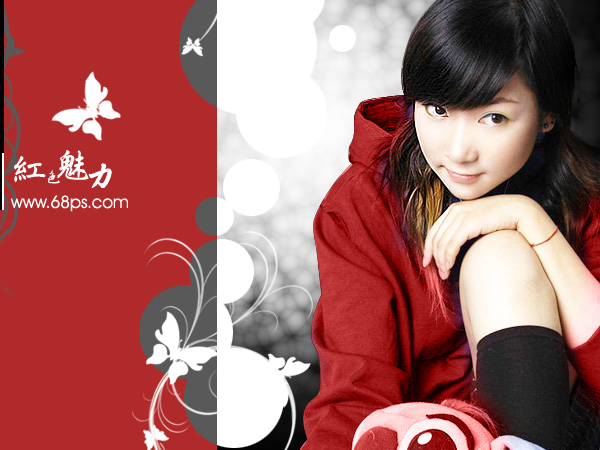Photoshop教程：打造红色魅力张扬个性签名(1)