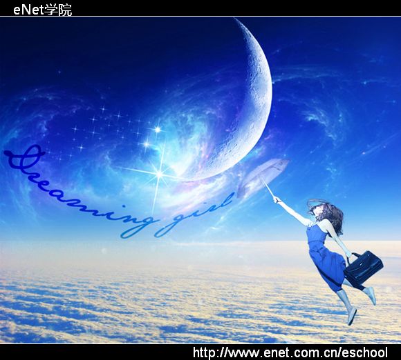 Photoshop合成神奇的太空旅行(1)