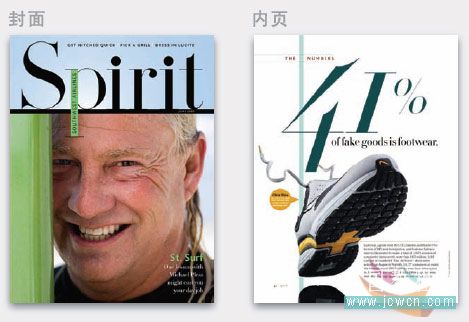Photoshop设计实例解析：漂亮醒目的杂志设计分析(1)