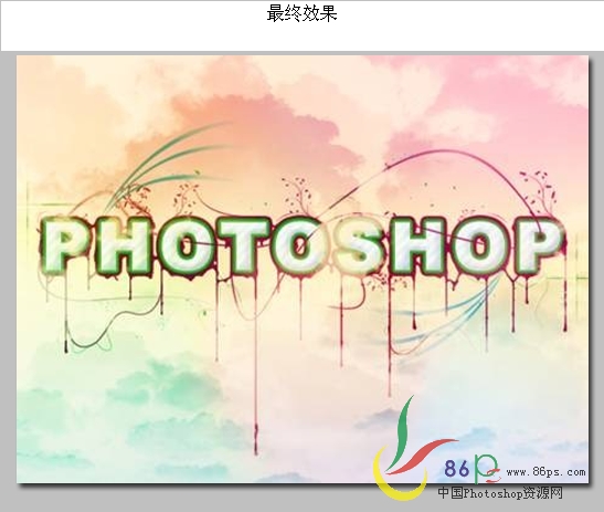 Photoshop打造漂亮的花藤特效文字(1)