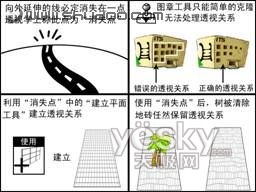 用Photoshop灭点滤镜轻松处理透视风景图片(1)