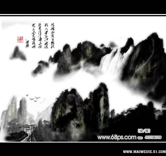Photoshop把山水照片处理成逼真水墨画(1)