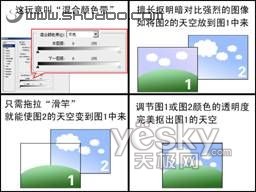 Photoshop图层“混合颜色带”做完美抠边(1)