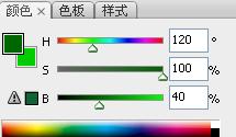 Photoshop快速制作漂亮草坪