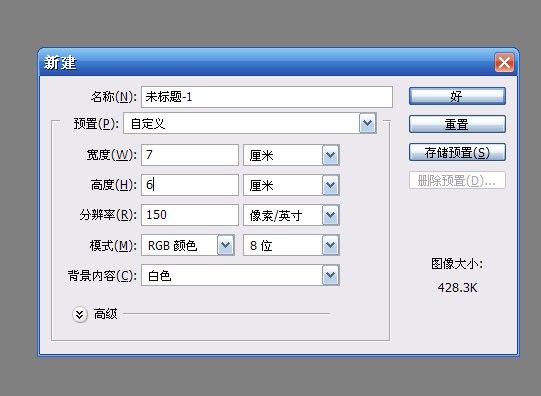 Photoshop滤镜打造五彩水晶花效果