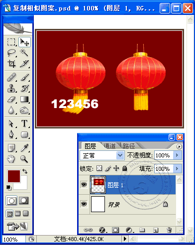 Photoshop图层和变形工具去除图片上的文字
