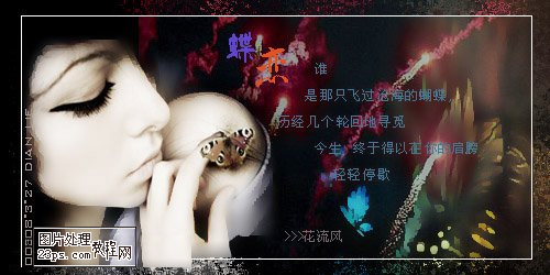 Photoshop教程:背景比较暗的签名效果制作
