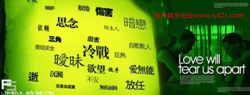 Photoshop“非主流”照片文字合成表现手法