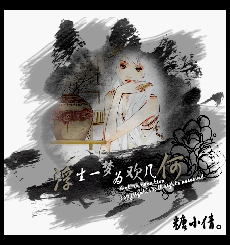 Photoshop制作漂亮的水墨签名效果